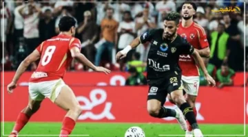 الملايين ينتظرون هذه اللحظة.. موعد مباراة الأهلي والزمالك في الدوري المصري والقنوات الناقلة هل حُسمت التفاصيل؟ 1